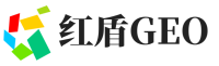 连平县红盾GEO